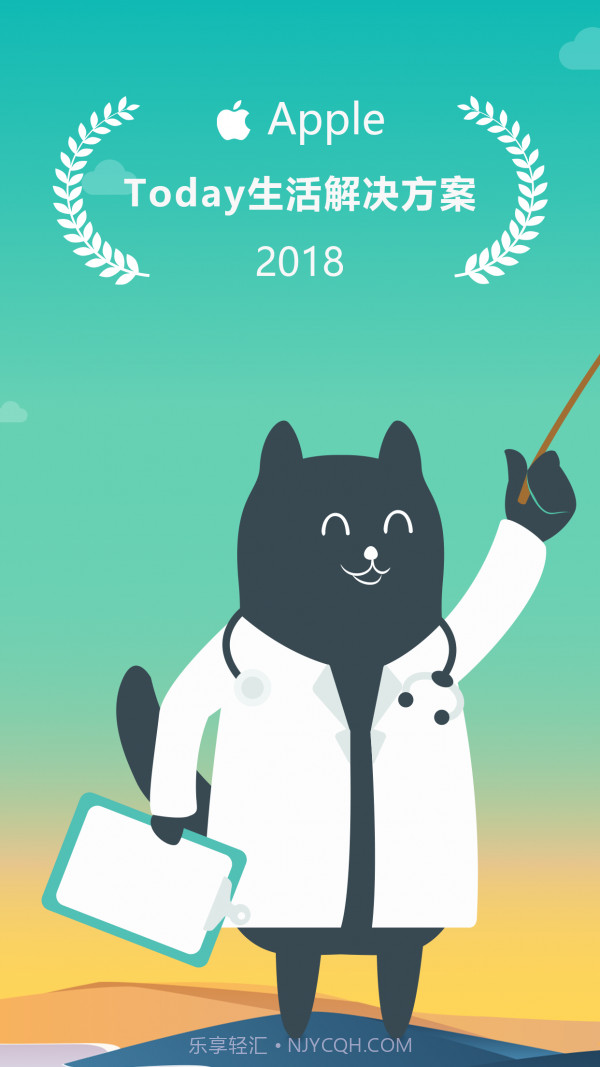 8分钟冥想截图1 8分钟冥想截图1