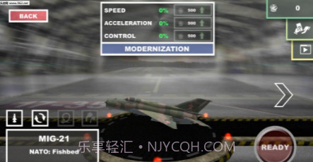 美国喷气战斗机战士截图3