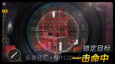 千纹时空狙击3D截图2