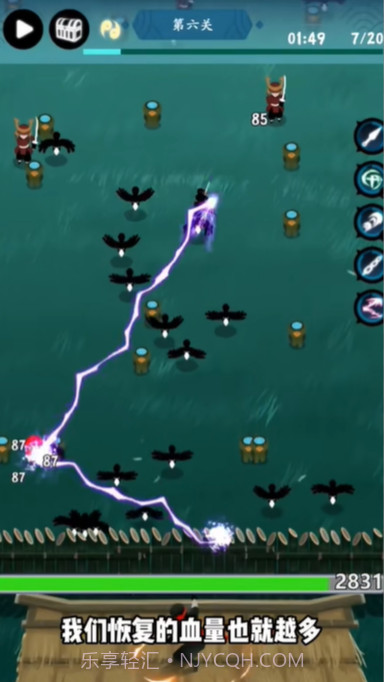 弹弹派对截图2 弹弹派对截图2