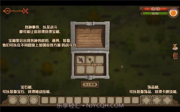 剑与远行人截图2 剑与远行人截图2