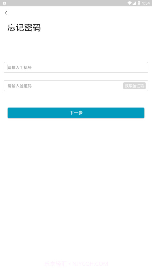 新我GMAT截图2 新我GMAT截图2