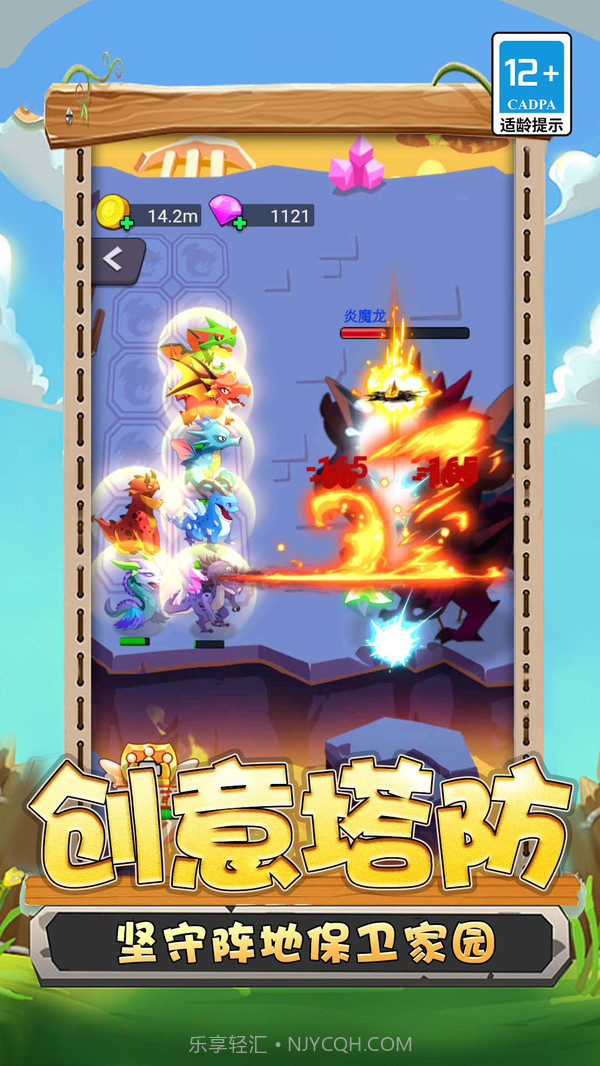 变异龙机甲拼图截图2 变异龙机甲拼图截图2