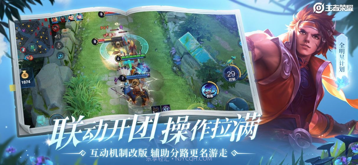 王者无限火力3.0无cd无后摇截图2 王者无限火力3.0无cd无后摇截图2