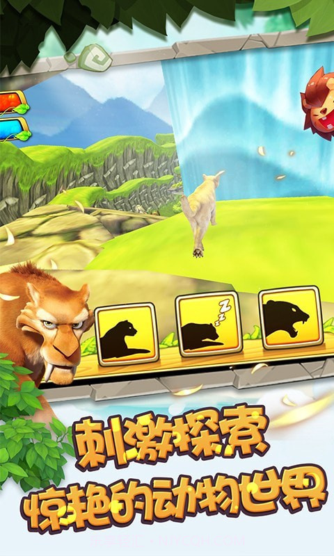 小子快跑截图5 小子快跑截图5