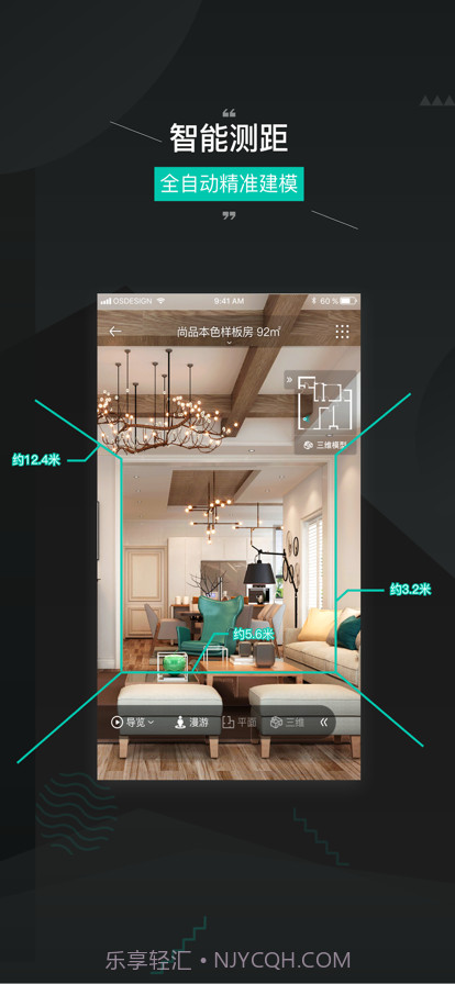 四维看看截图5 四维看看截图5