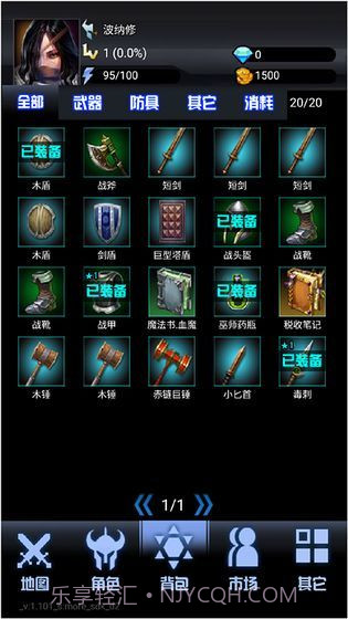 大魔王之塔截图3 大魔王之塔截图3