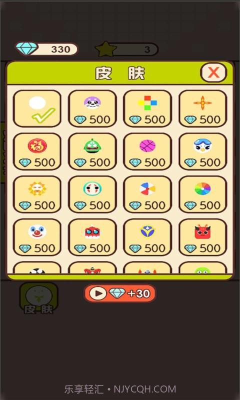 小球乱弹弹一弹截图1 小球乱弹弹一弹截图1