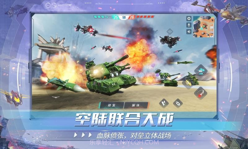 重装上阵vivo截图2 重装上阵vivo截图2