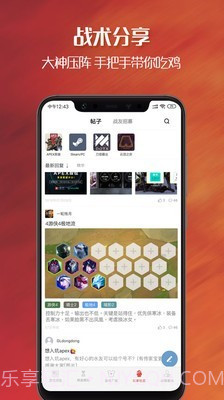 apex英雄战绩查询助手截图7 apex英雄战绩查询助手截图7