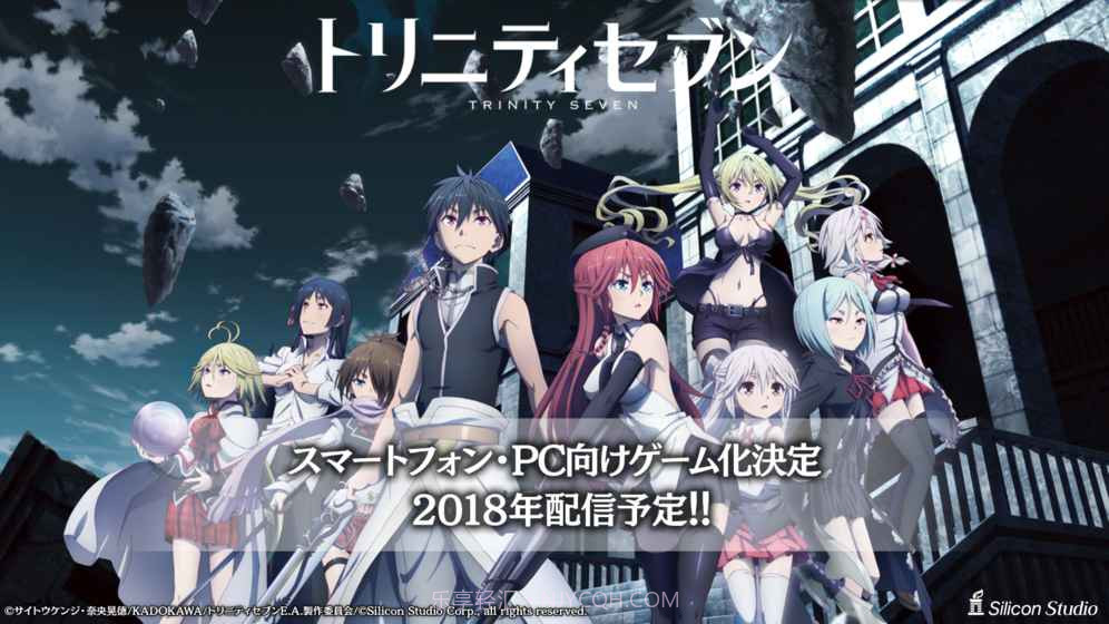 七人魔法使截图1