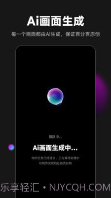 爱推文截图4 爱推文截图4