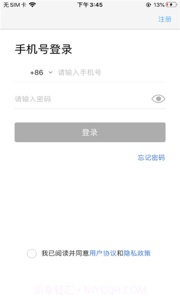 统编学习平台截图2 统编学习平台截图2