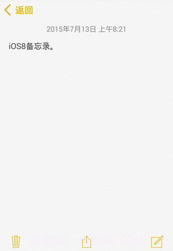 备忘录客户端(iOS8备忘录APP)V2.7.1 正式版截图3 备忘录客户端(iOS8备忘录APP)V2.7.1 正式版截图3