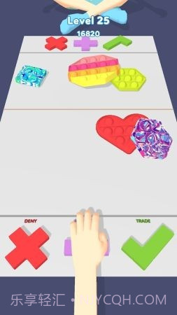 坐立不安的交易截图2