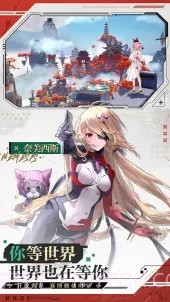 幻塔3.0b服截图2