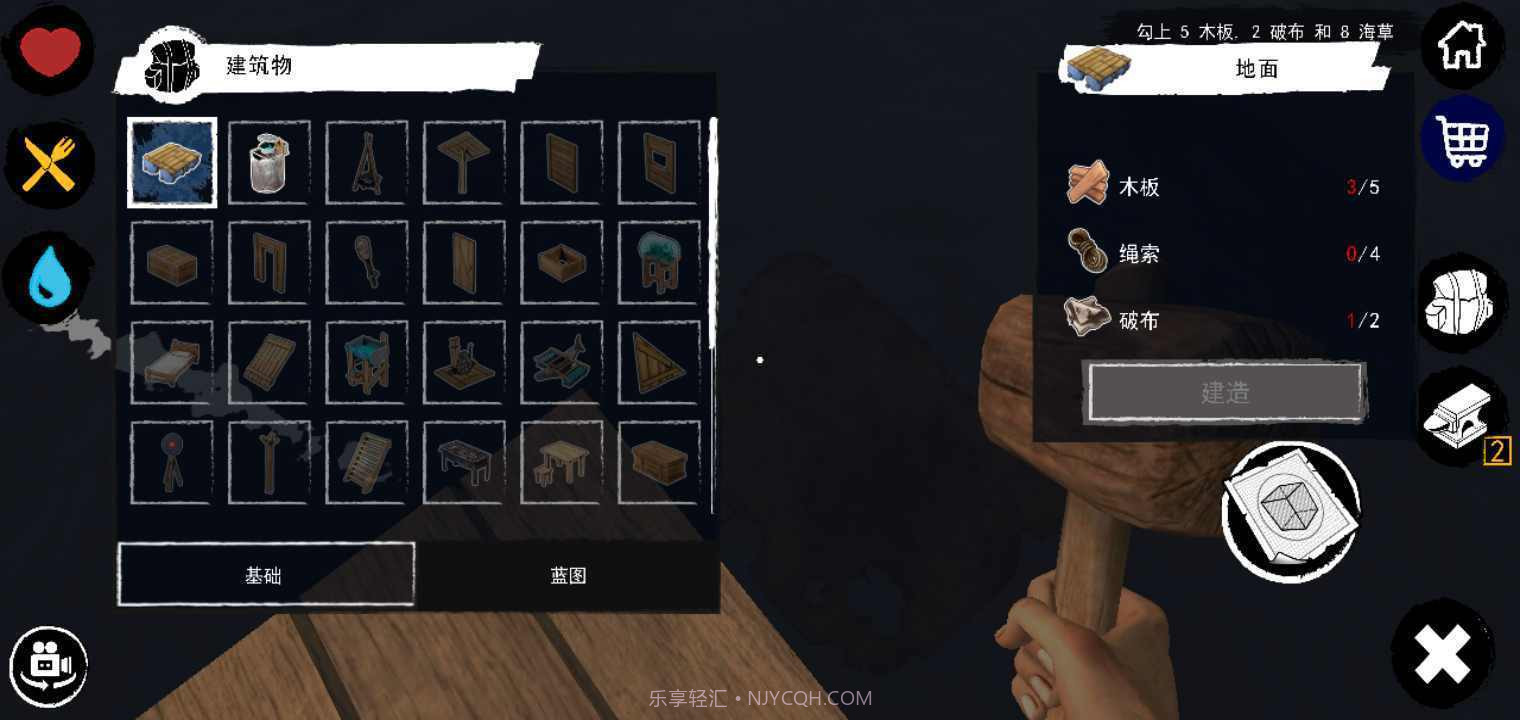 逃出银河系内置菜单MOD中文版截图3 逃出银河系内置菜单MOD中文版截图3