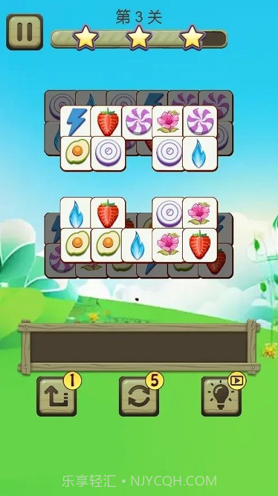 消了个消消截图2 消了个消消截图2