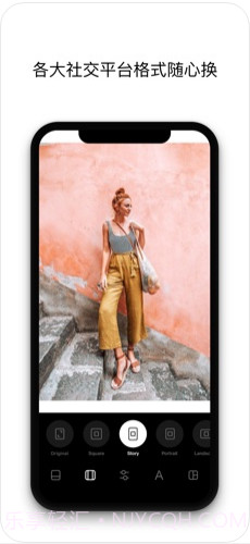 InstaSize修图编辑器截图3