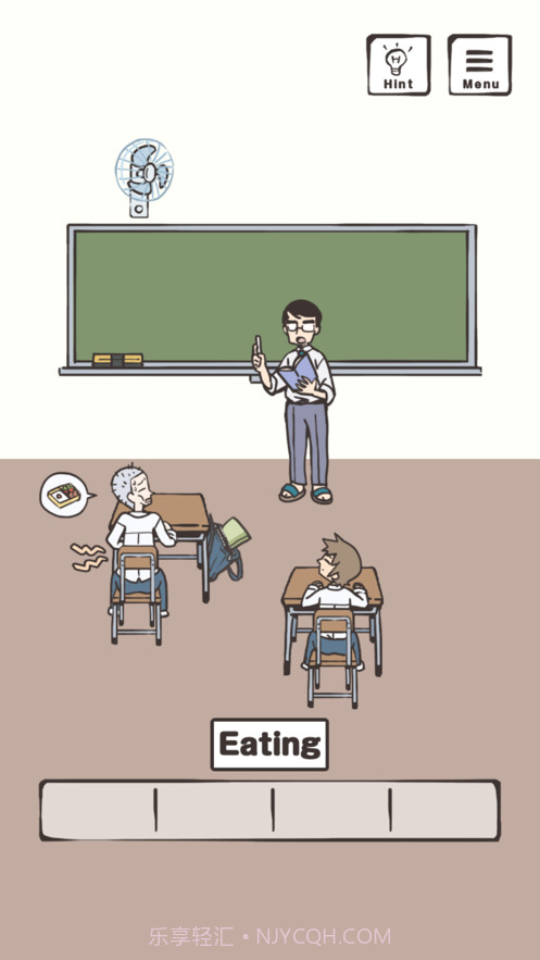 在不被发现的情况下吃午餐截图1 在不被发现的情况下吃午餐截图1