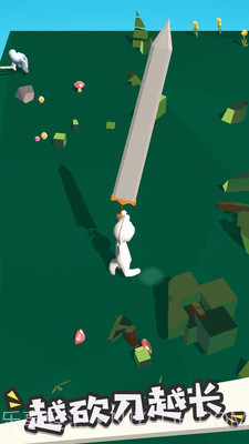 我的大刀四十米截图4 我的大刀四十米截图4