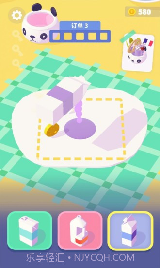 冰淇淋卷截图5 冰淇淋卷截图5