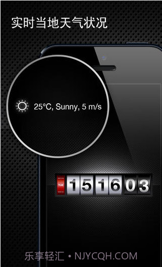 通用闹钟截图2 通用闹钟截图2