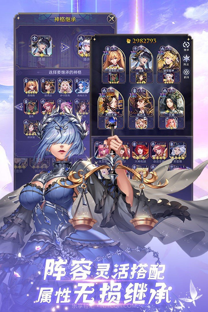 第七幻域截图3 第七幻域截图3