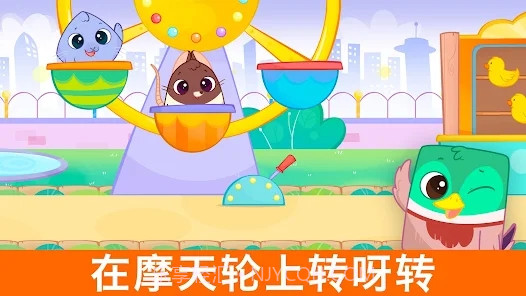 比比的游乐园截图3 比比的游乐园截图3