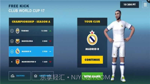 2017足球世界杯截图1 2017足球世界杯截图1