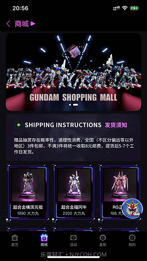 大力赏plus截图2 大力赏plus截图2