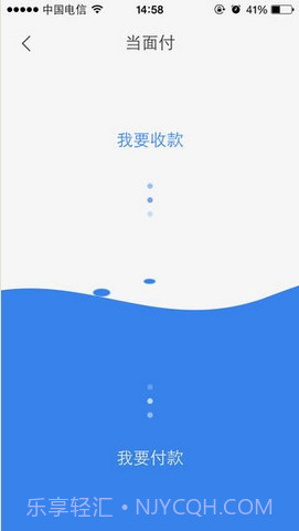 Youni(有你)截图5 Youni(有你)截图5