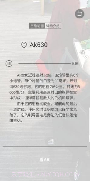 云上航母最新版截图4