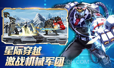 时空猎人360版截图4 时空猎人360版截图4