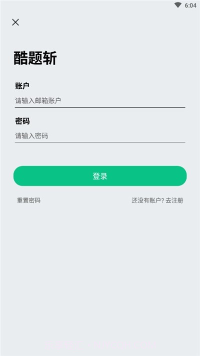 酷题斩截图3 酷题斩截图3