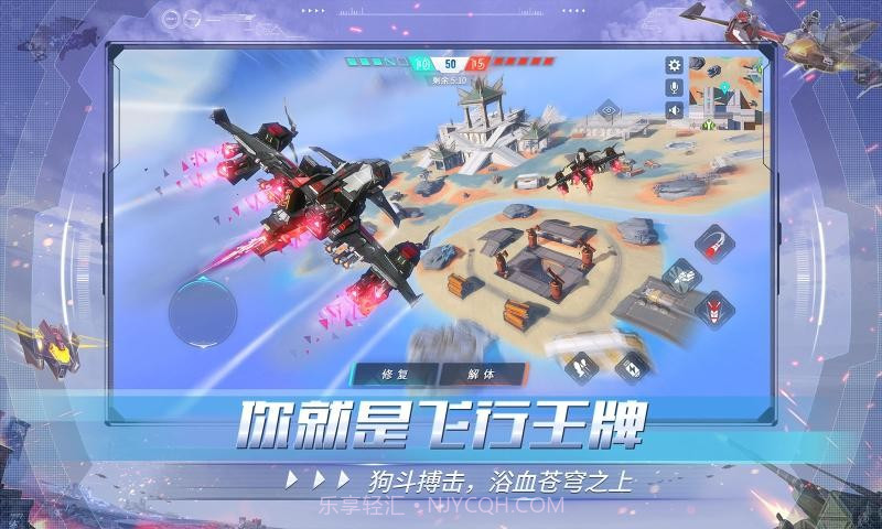 重装上阵vivo截图1 重装上阵vivo截图1