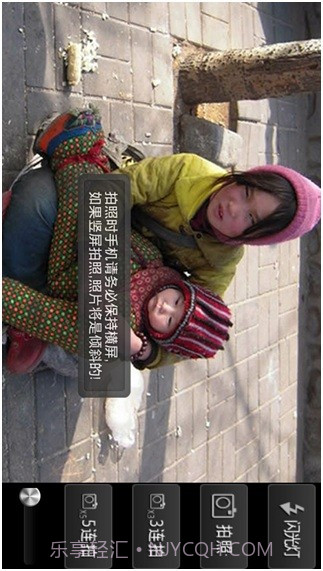 帮孩子回家截图3 帮孩子回家截图3