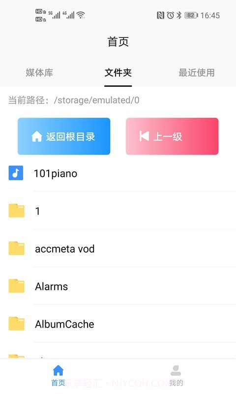 MIDI五线谱截图2 MIDI五线谱截图2