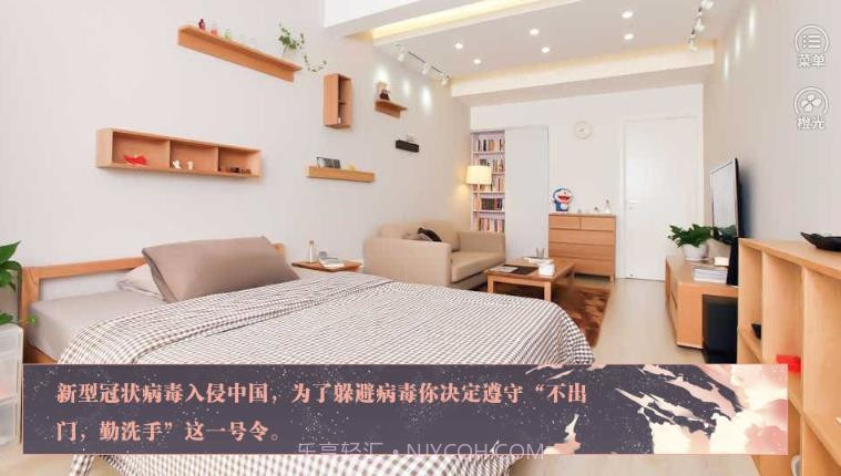 防弹少女团截图3