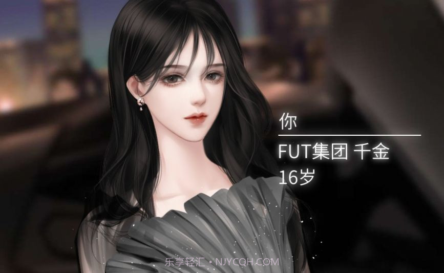 原来是名媛截图2 原来是名媛截图2