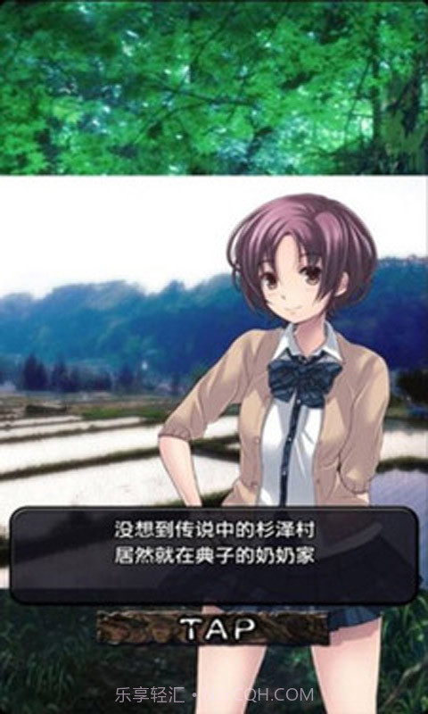 都市传说杉泽村截图3 都市传说杉泽村截图3