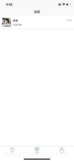 优客好房截图2 优客好房截图2