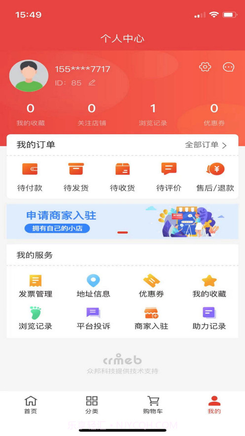 组对留学截图3 组对留学截图3