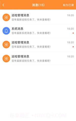 神农种植宝截图3 神农种植宝截图3