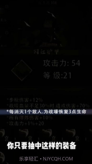 弹弹派对截图4 弹弹派对截图4