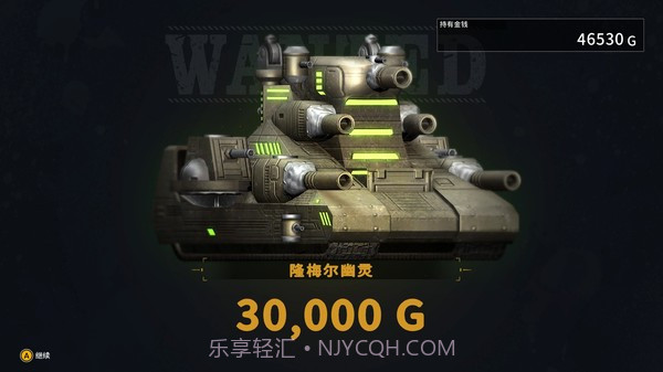 重装机犬METAL DOGS截图2 重装机犬METAL DOGS截图2