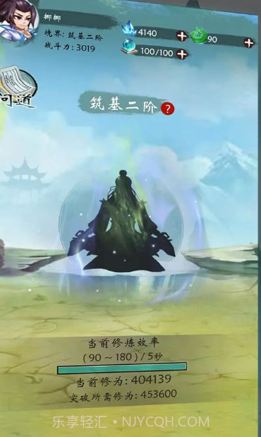 无尽征程截图1 无尽征程截图1