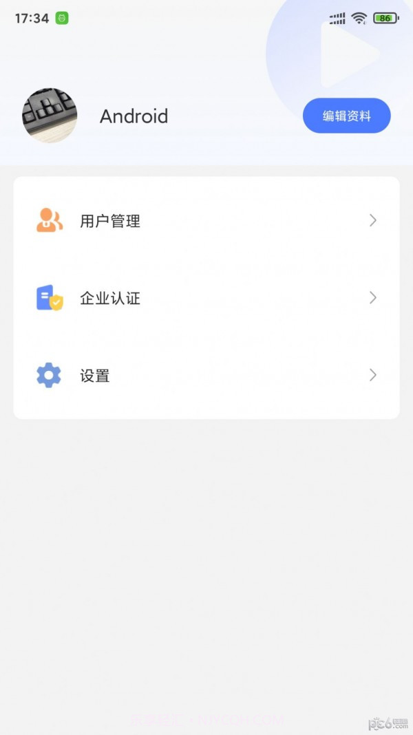 抖药截图2 抖药截图2