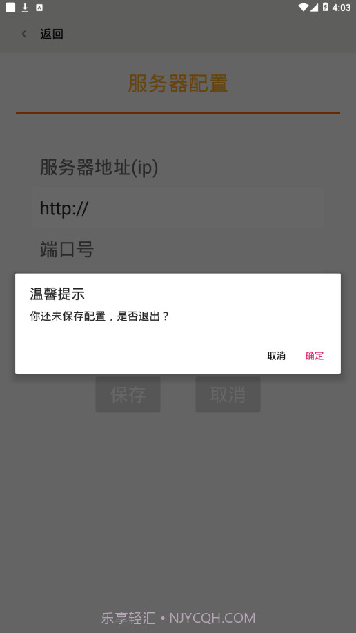 房介宝截图3