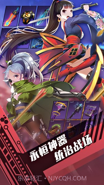 300英雄大作战手游截图5 300英雄大作战手游截图5